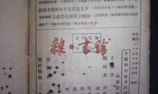 河南省会考成绩查询入口