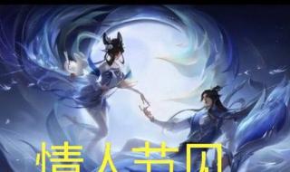 至尊宝2020年会返场吗