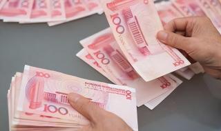 9月1号起存款利息新调整