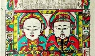 灶王爷上天是什么时间