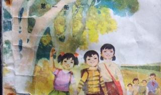 一年级下册语文书课本
