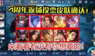 至尊宝2020年会返场吗