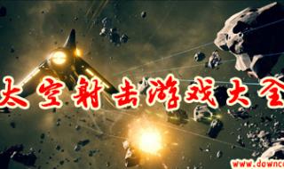 第一人称单机游戏下载