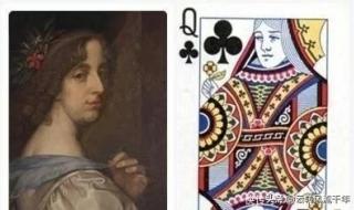 黑桃女皇组织是什么意思