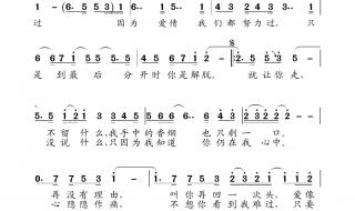 穿越时空的爱恋片尾曲
