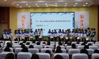 北京招外地学生的技校