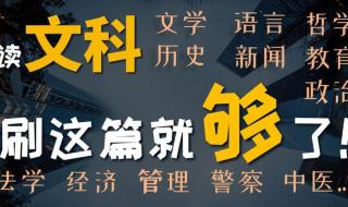 高考填报志愿怎么避坑
