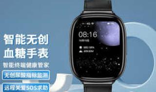 智能手环测血氧靠谱吗