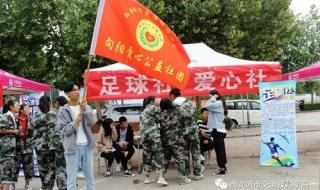 西安城市交通技师学院