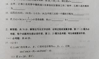 2022年全国乙卷理综解析
