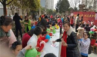 幼儿园元宵节活动方案