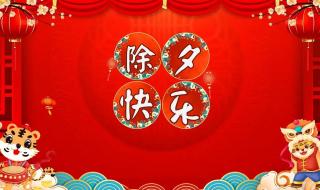 给领导的祝福语简短10字