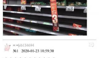 吉林长春二次封城最新消息