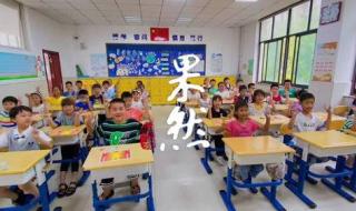 中小学生安全教育视频