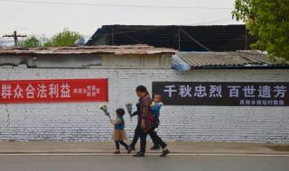 4月4日全国停止娱乐活动