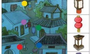 幼儿园元宵节活动方案