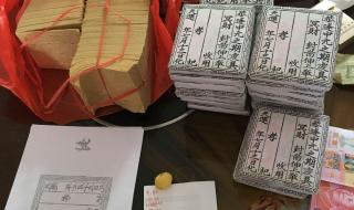 7月半烧纸什么时间最好
