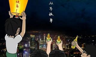 2020中秋国庆双节文案