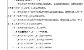 2014年山西省高考分数线