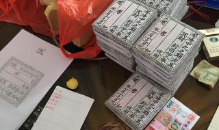 中元节烧包怎么写格式