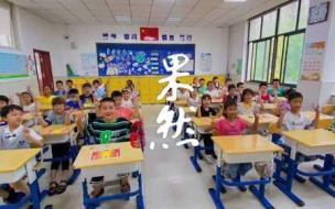 安全教育视频观后感2021年 中小学生安全教育视频