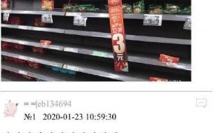 吉林长春封城了吗 吉林长春二次封城最新消息