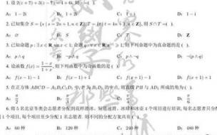 2021数学高考能考多少分 2021全国高考数学试卷