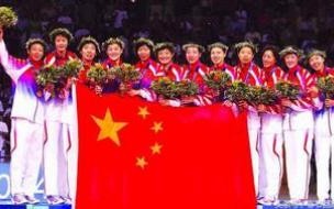 2019中国女排夺冠瞬间 中国女排夺冠视频2016