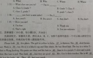 初一上学期期末英语考148分正常吗 初一英语上册期末试卷