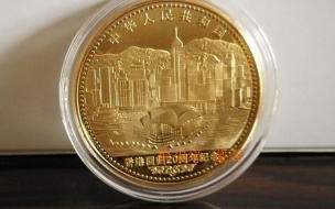 香港于哪一年几月几日回归祖国,香港特别行政区的区旗是什么,区花是什么 香港什么时候回归中国