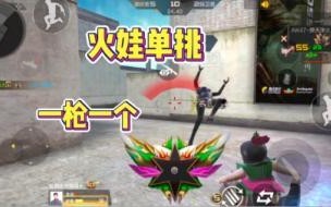 cf体验服怎么领cf点 cf体验服2区怎么领cf点