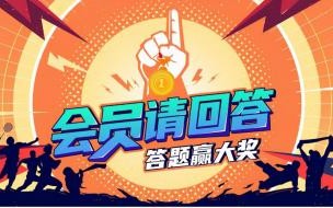 央视频开通会员下载视频后不续费视频会取消吗 央视频app官方免费下载