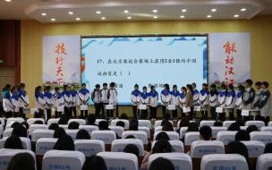 北京北大青鸟技校是不是正规学校 北京招外地学生的技校