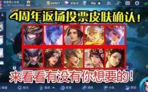 2023年情人节至尊宝会返场吗 至尊宝2020年会返场吗