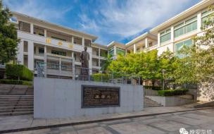 2021华南师范公费师范生分数线 华南师范大学录取分数线