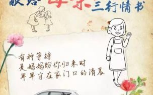 想念母亲一秒泪崩的句子戳心文案 一句话泪崩的母亲文案