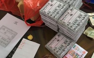中元节写给舅舅的包怎么写 中元节烧包怎么写格式