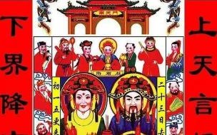 小年送灶王爷上天什么时候送好 灶王爷上天是什么时间
