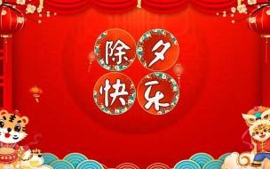 51给领导的祝福语 给领导的祝福语简短10字