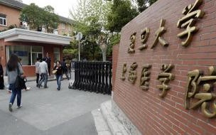 医学影像技术的就业前景怎么样 医学影像技术就业前景