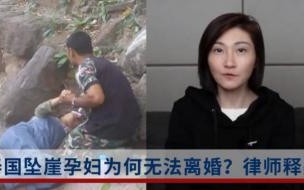 王暖暖坠崖是被谁救的 王暖暖坠崖事件全过程